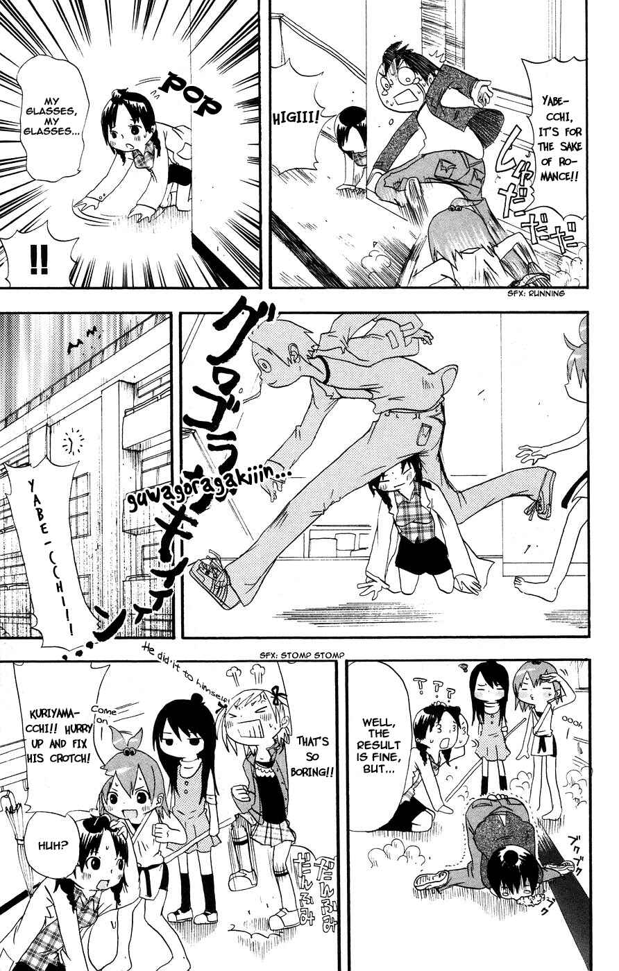 Page 7 Chapter 2 Mitsudomoe
