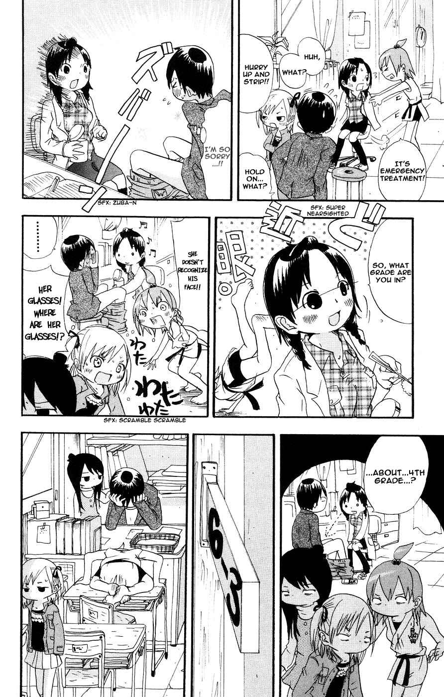 Page 8 Chapter 2 Mitsudomoe