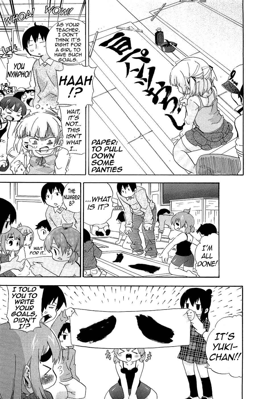 Page 3 Chapter 126 Mitsudomoe