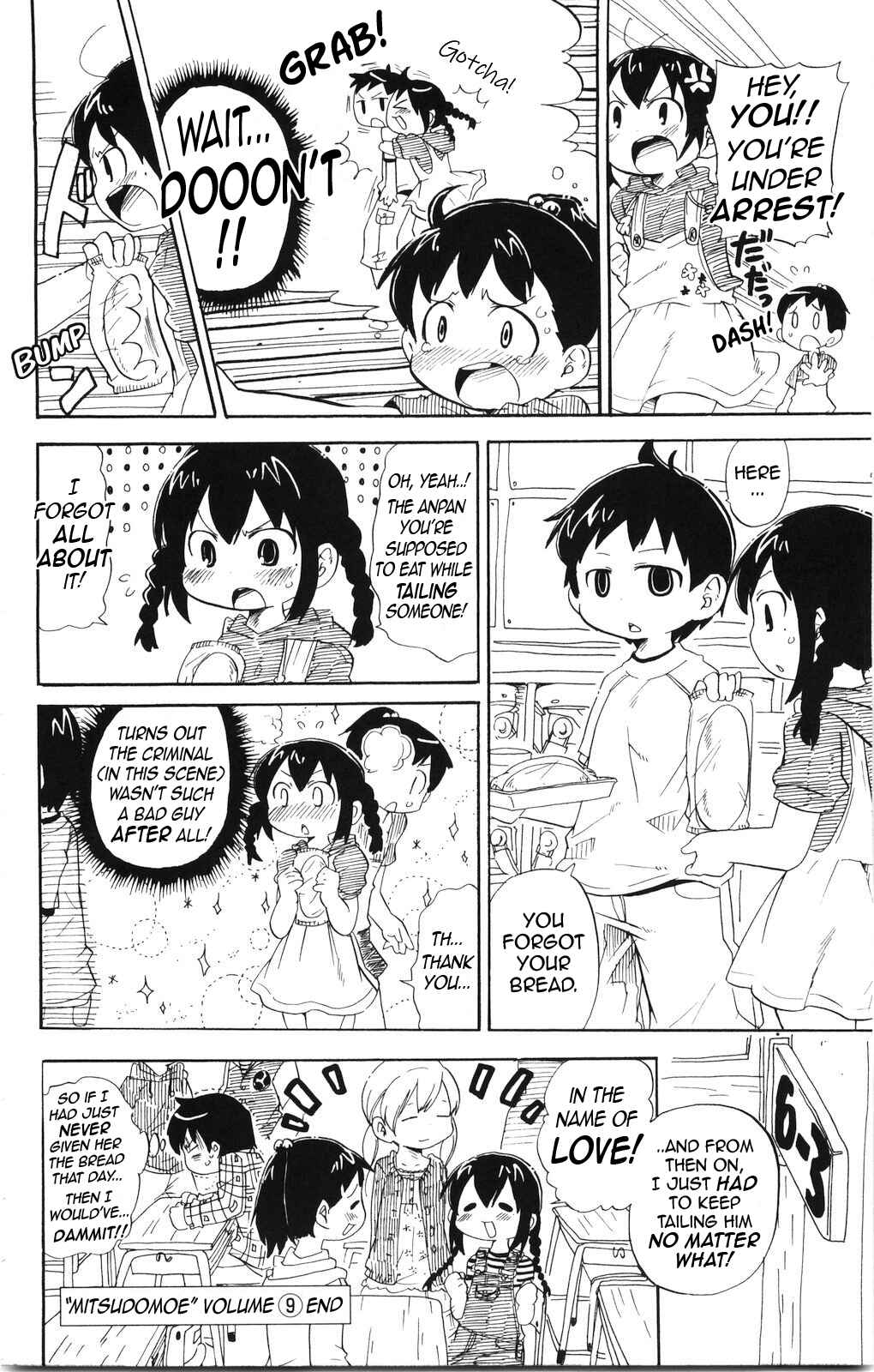 Page 12 Chapter 172 Mitsudomoe
