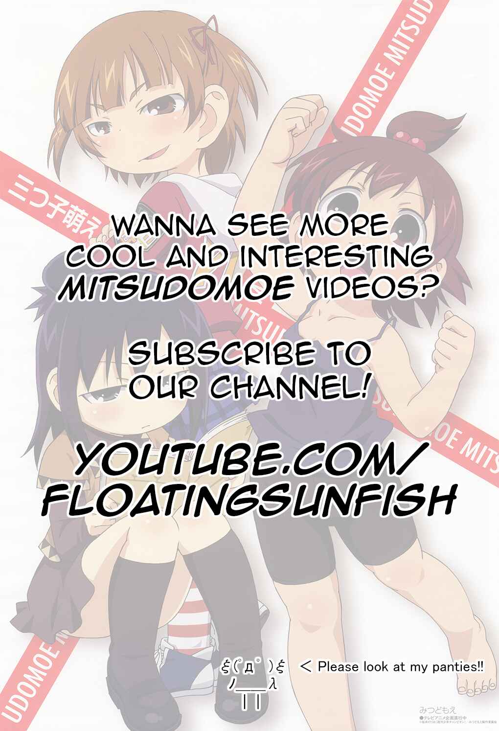 Page 18 Chapter 172 Mitsudomoe