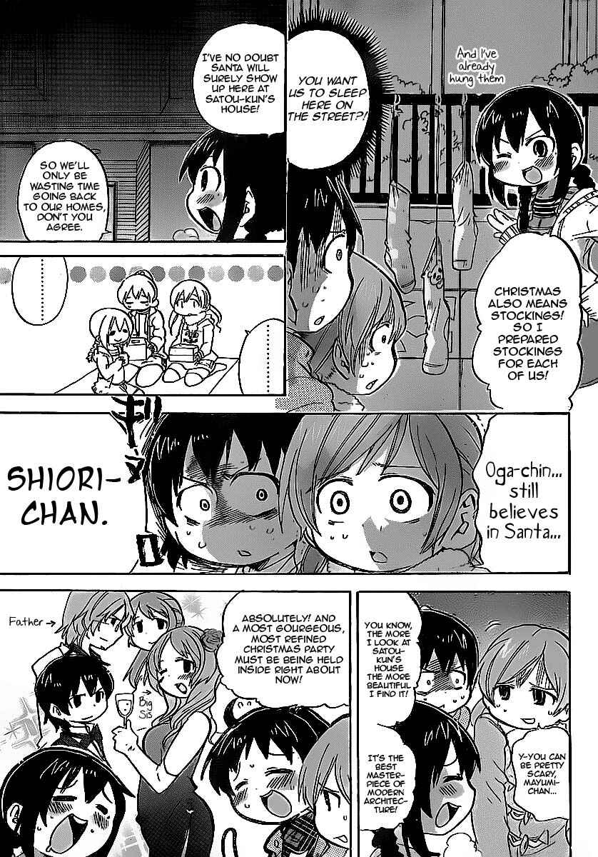 Page 3 Chapter 214 Mitsudomoe