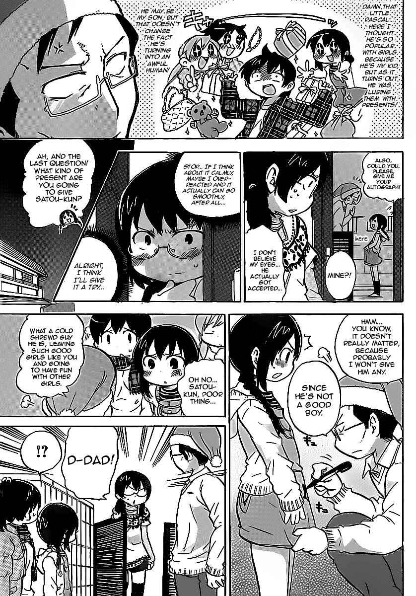 Page 7 Chapter 214 Mitsudomoe