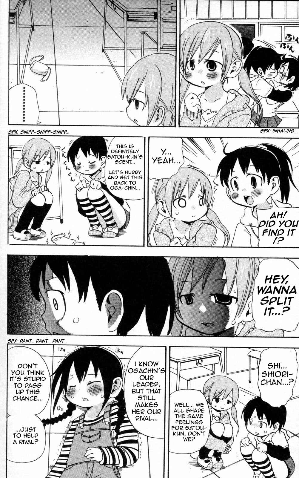 Page 6 Chapter 88 Mitsudomoe
