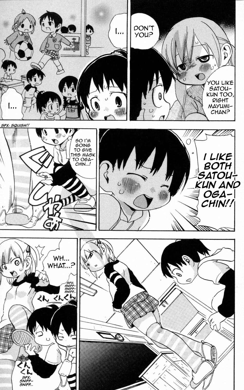 Page 7 Chapter 88 Mitsudomoe