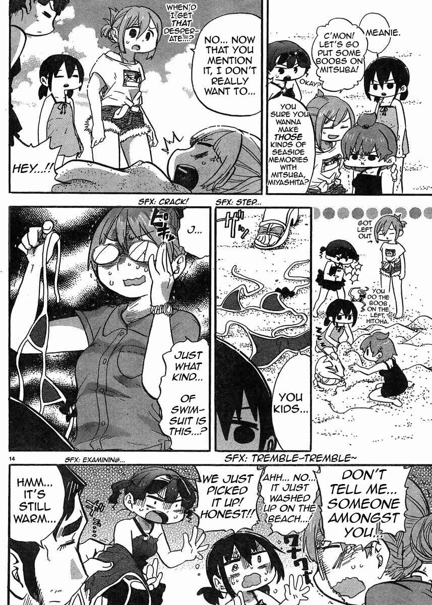 Page 15 Chapter 301 Mitsudomoe