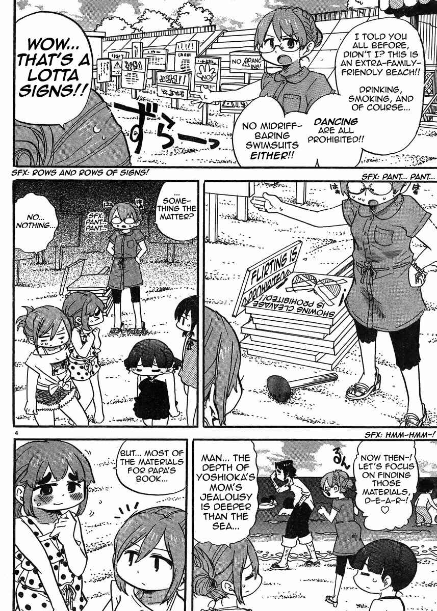Page 5 Chapter 301 Mitsudomoe