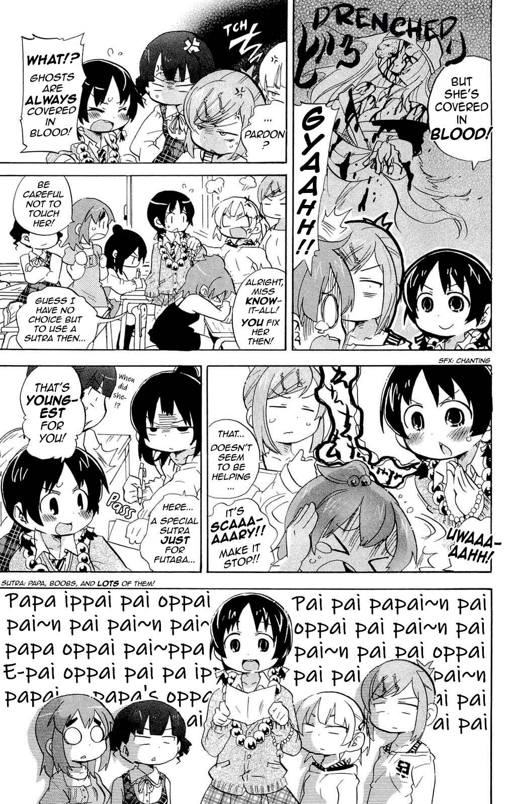 Page 7 Chapter 206 Mitsudomoe