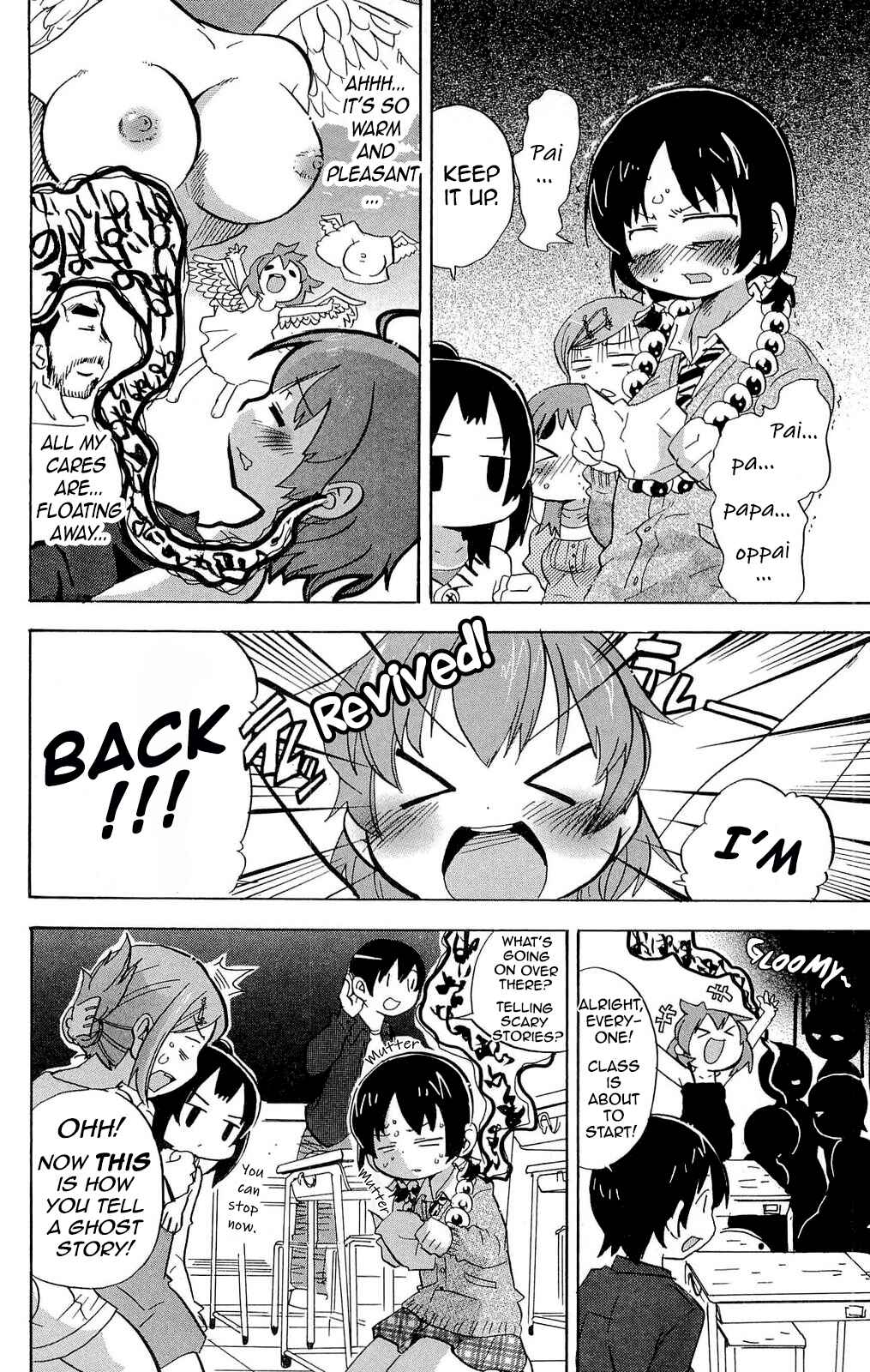 Page 8 Chapter 206 Mitsudomoe