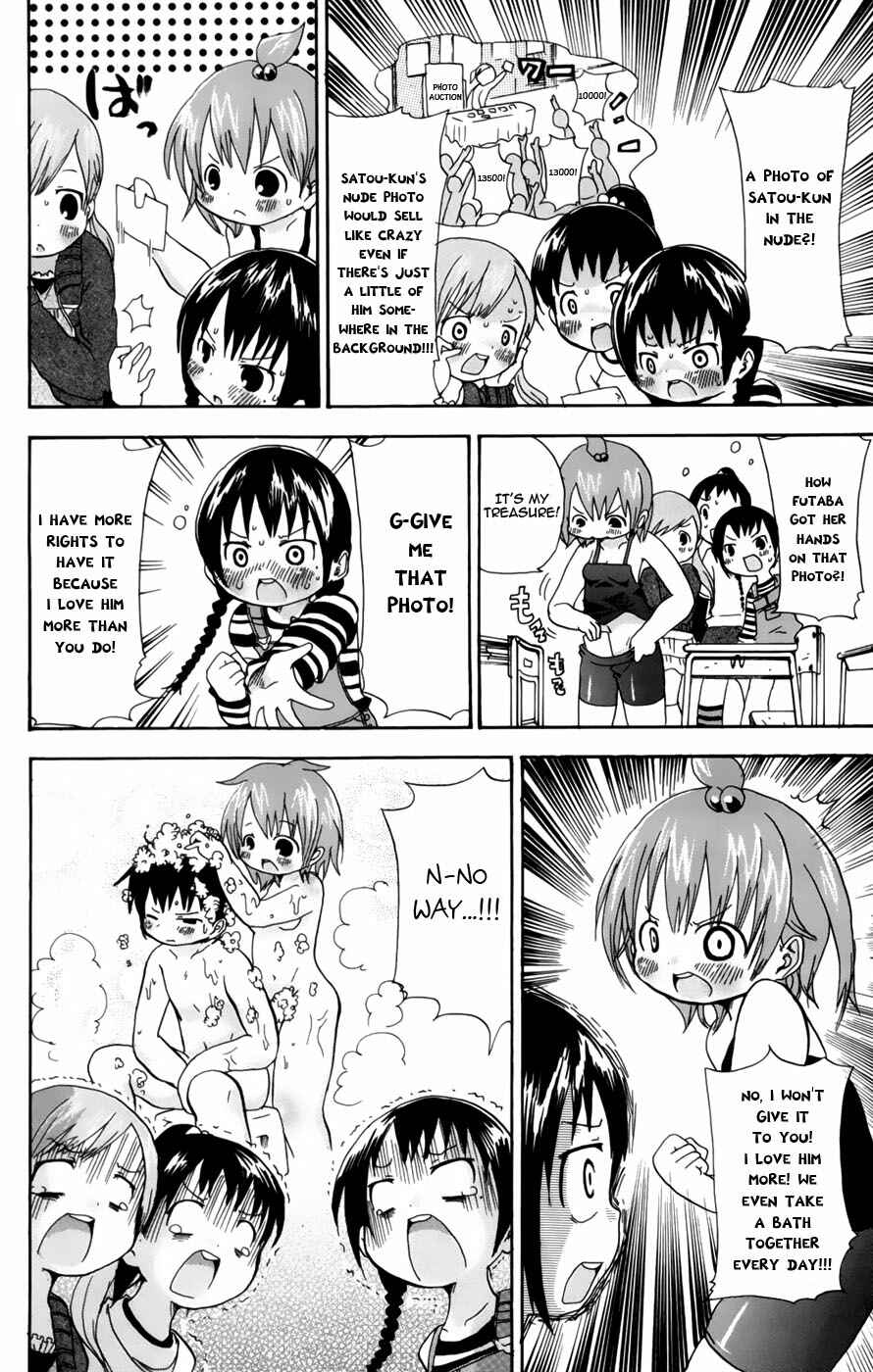 Page 4 Chapter 43 Mitsudomoe