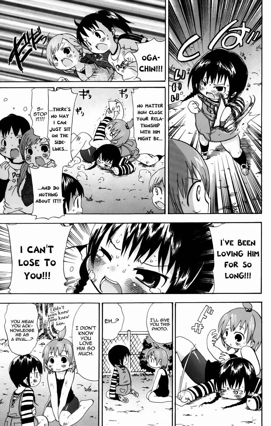 Page 7 Chapter 43 Mitsudomoe