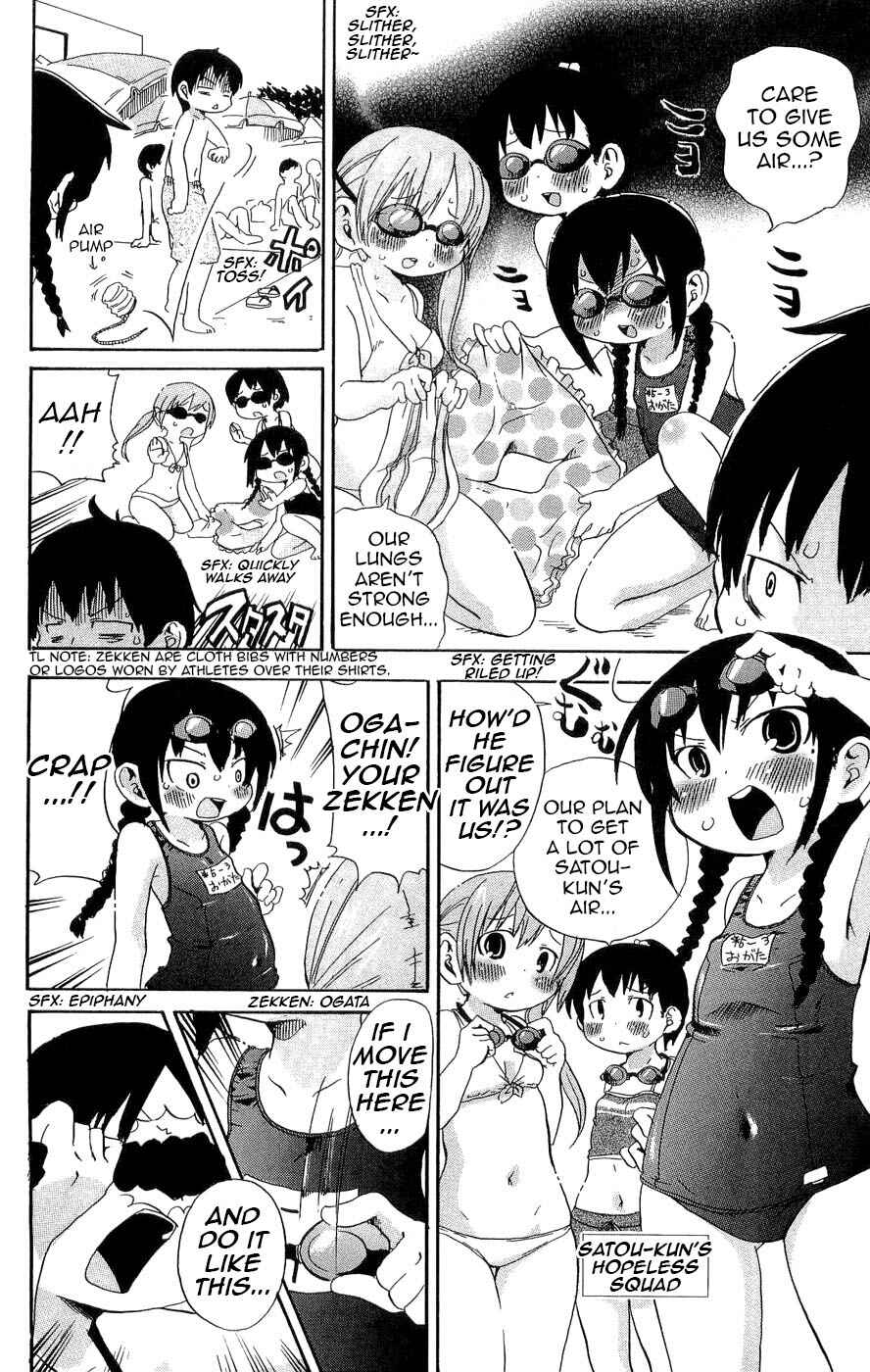 Page 2 Chapter 107 Mitsudomoe
