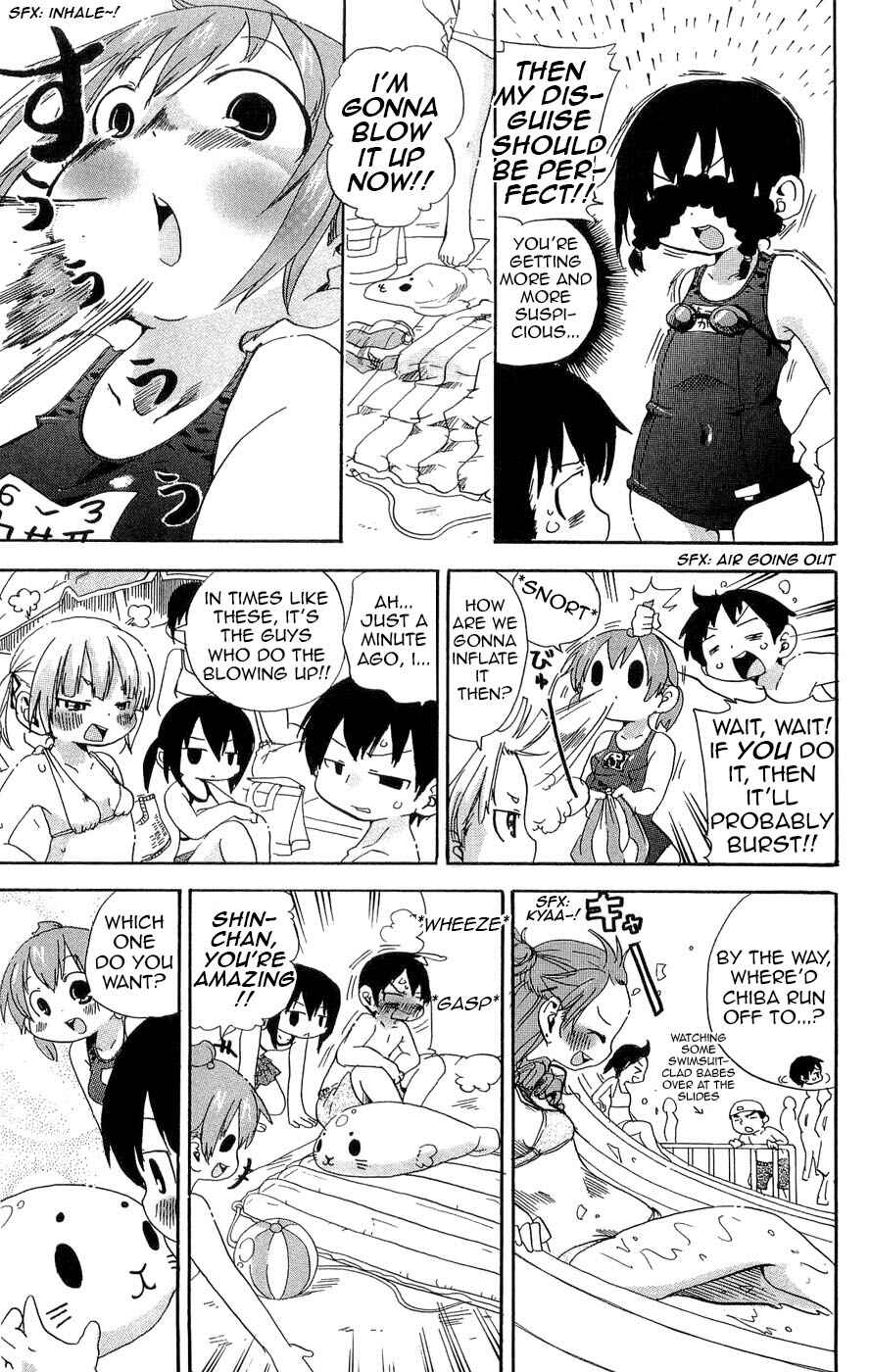 Page 3 Chapter 107 Mitsudomoe