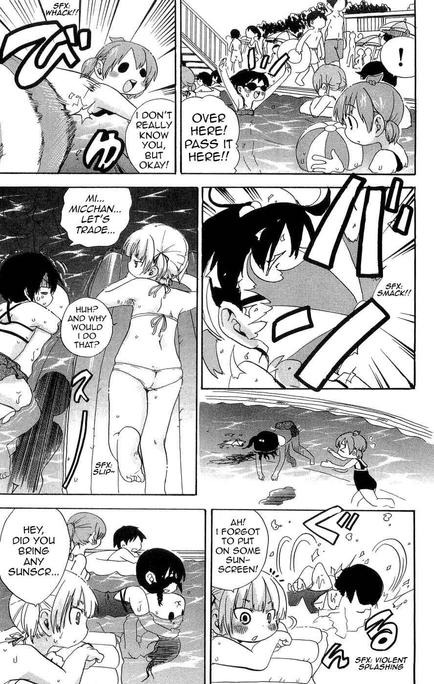 Page 5 Chapter 107 Mitsudomoe