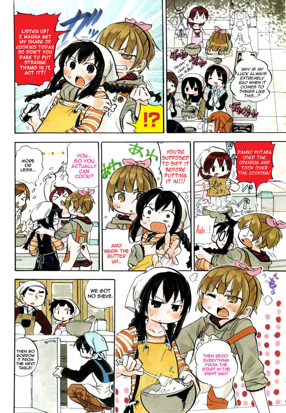 Page 3 Chapter 220 Mitsudomoe
