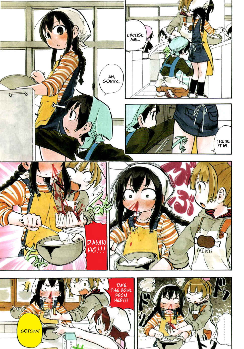 Page 4 Chapter 220 Mitsudomoe