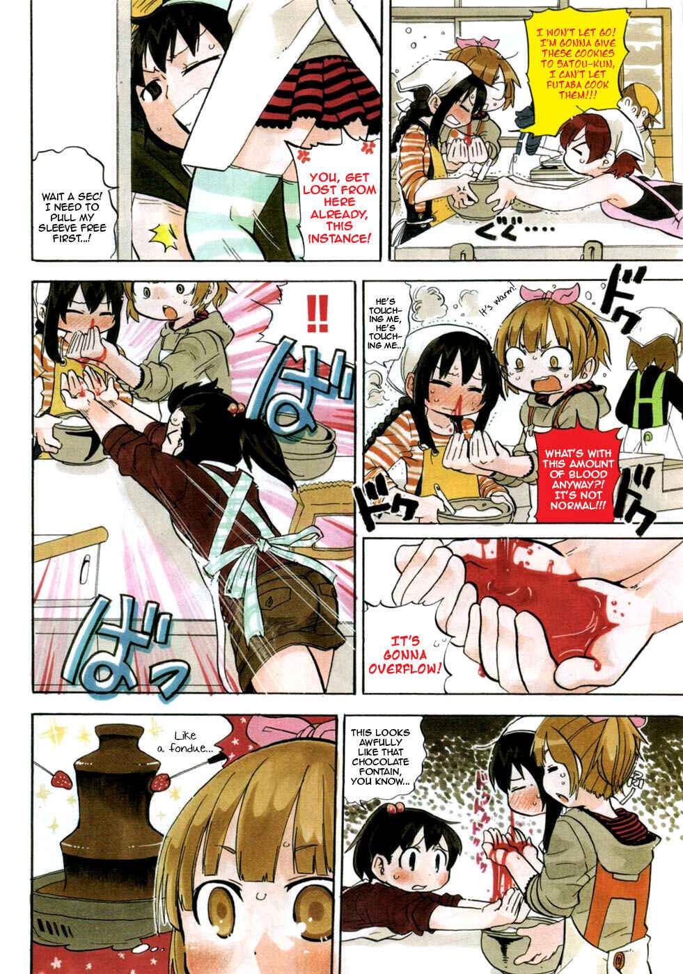 Page 5 Chapter 220 Mitsudomoe
