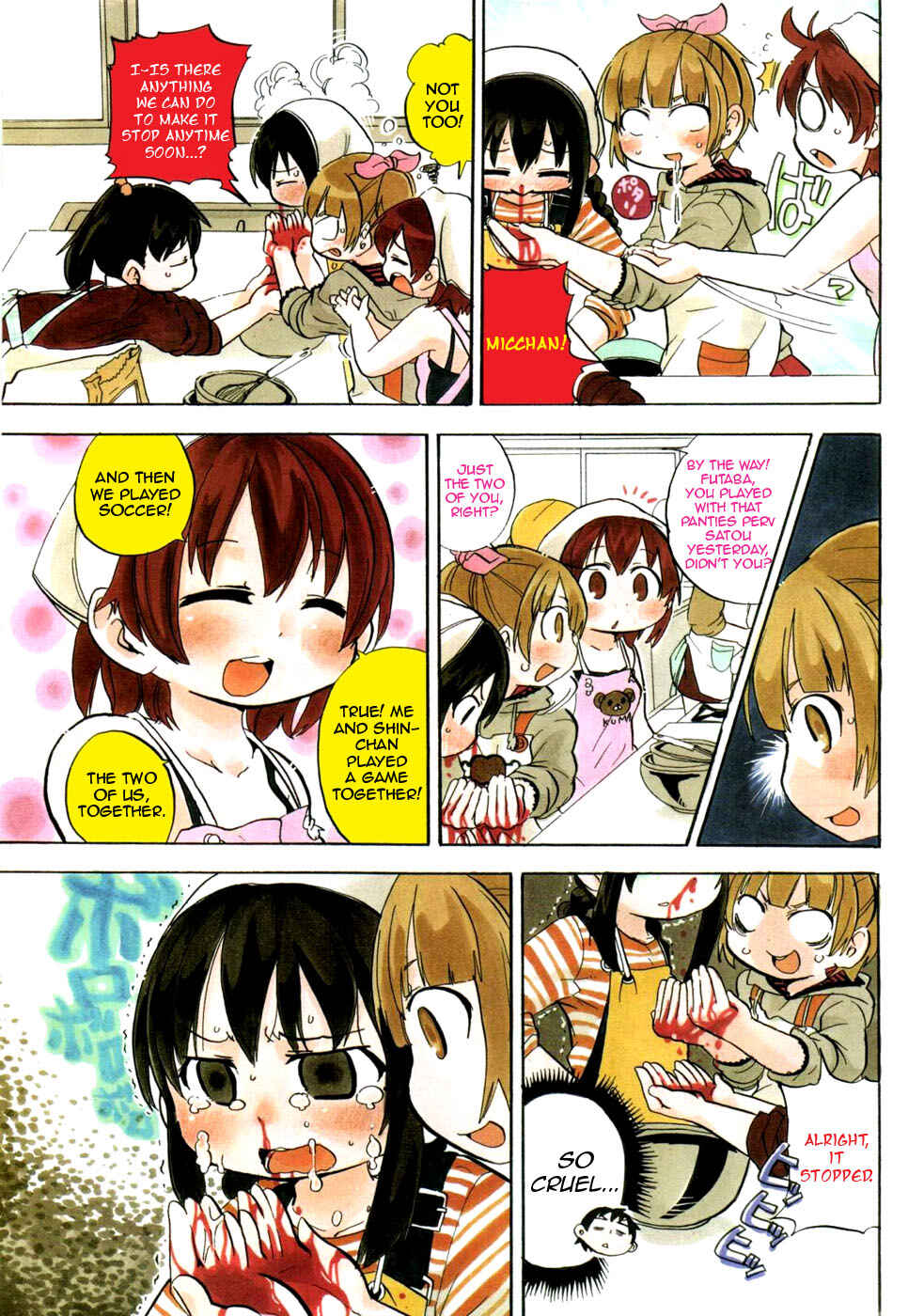 Page 6 Chapter 220 Mitsudomoe