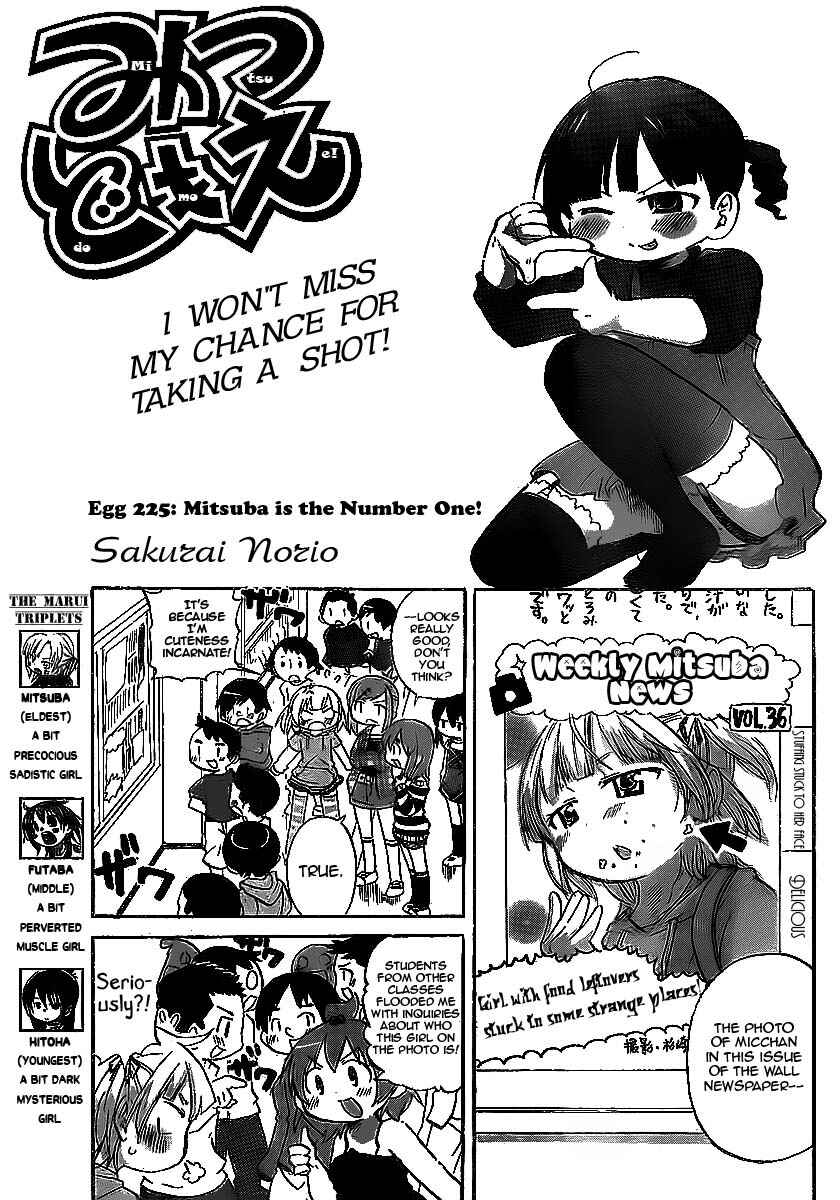 Page 1 Chapter 225 Mitsudomoe