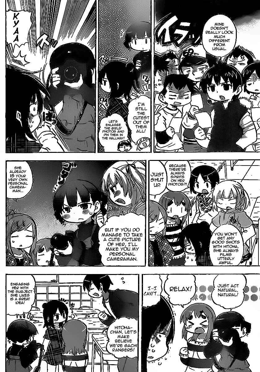 Page 4 Chapter 225 Mitsudomoe
