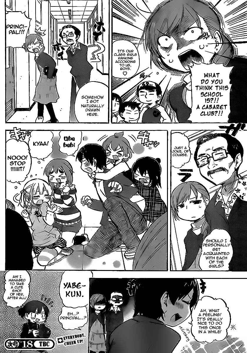 Page 6 Chapter 225 Mitsudomoe
