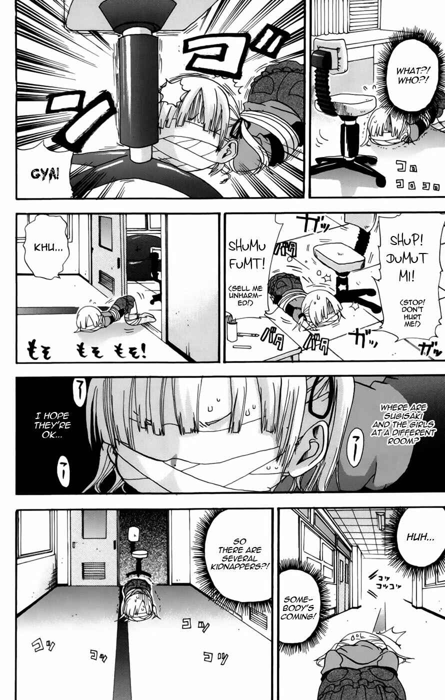 Page 6 Chapter 48 Mitsudomoe