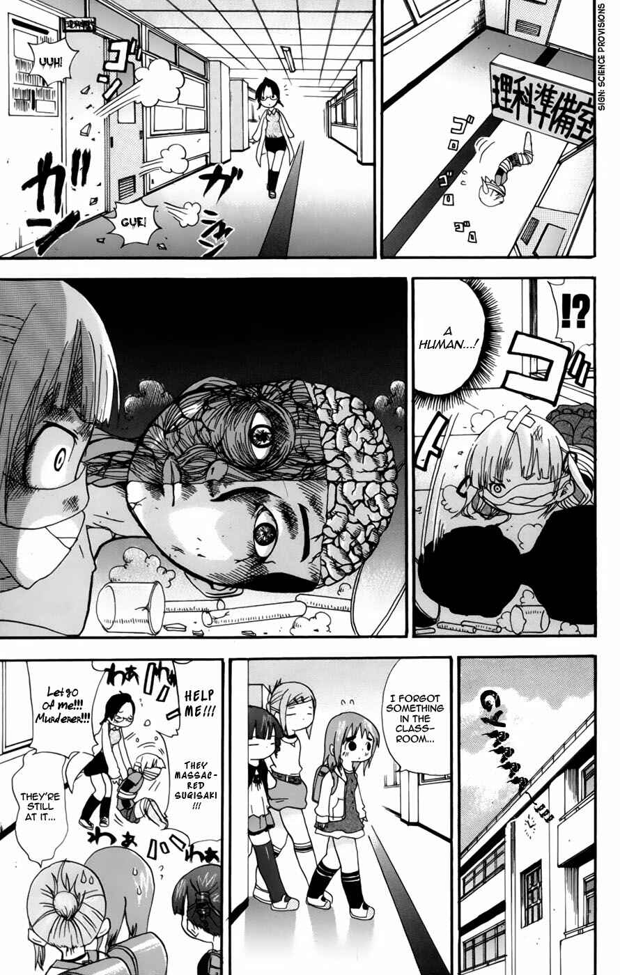 Page 7 Chapter 48 Mitsudomoe