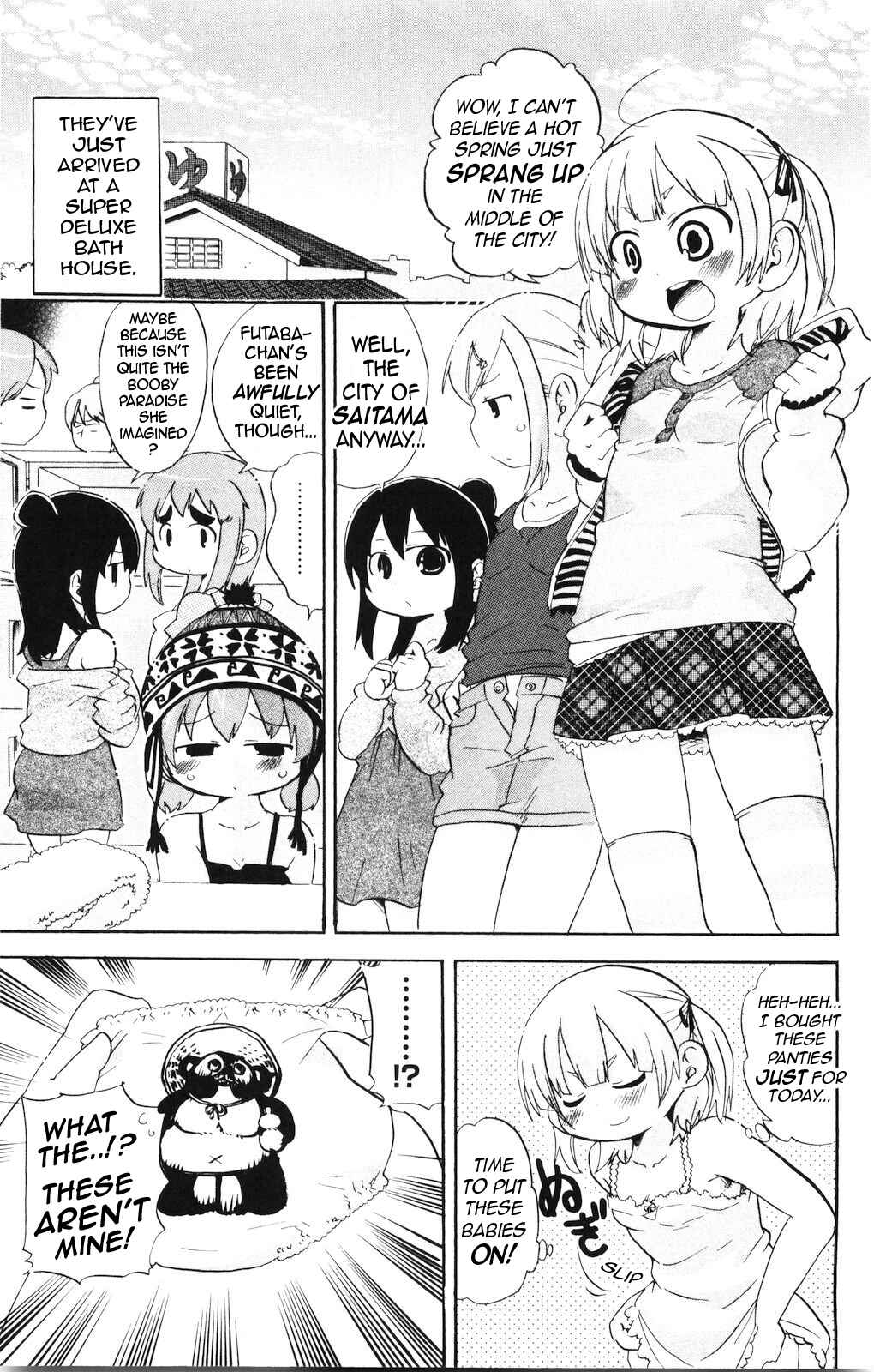 Page 2 Chapter 167 Mitsudomoe