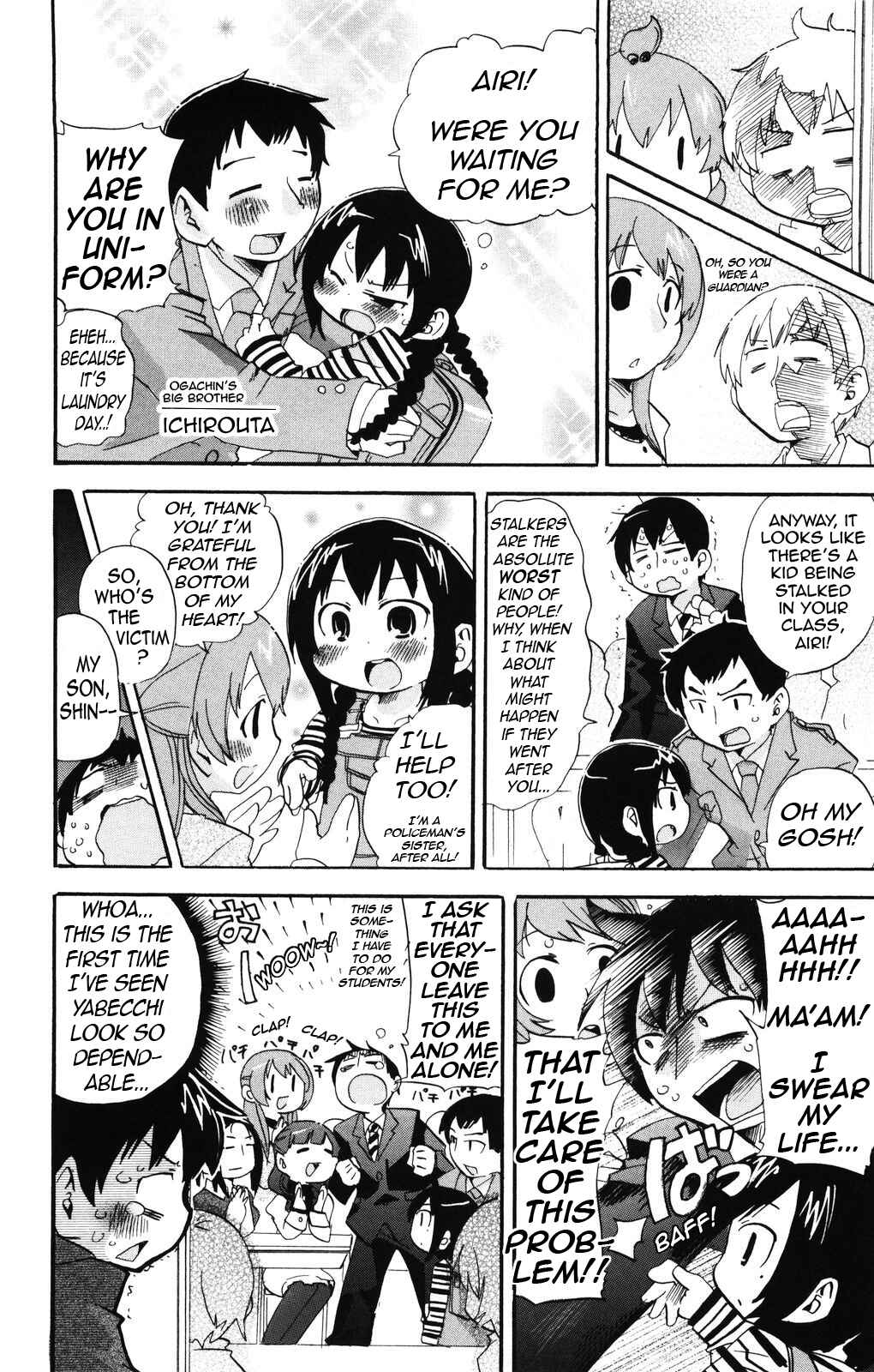 Page 14 Chapter 135 Mitsudomoe