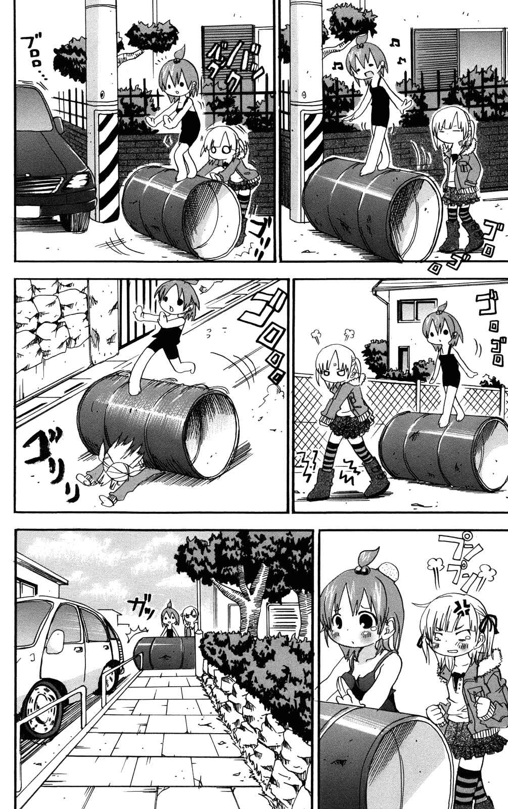 Page 4 Chapter 33 Mitsudomoe