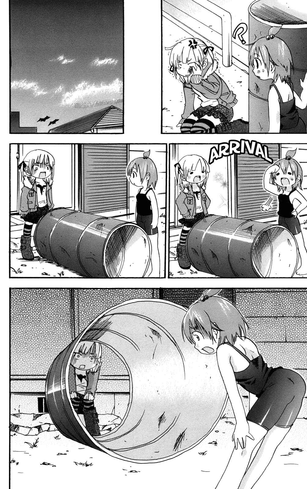 Page 6 Chapter 33 Mitsudomoe