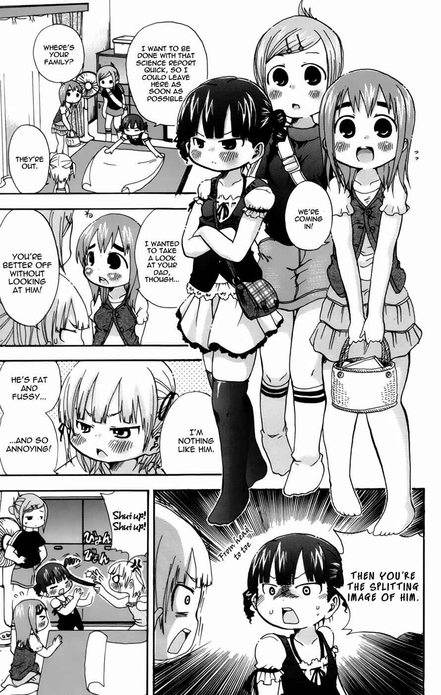 Page 3 Chapter 54 Mitsudomoe
