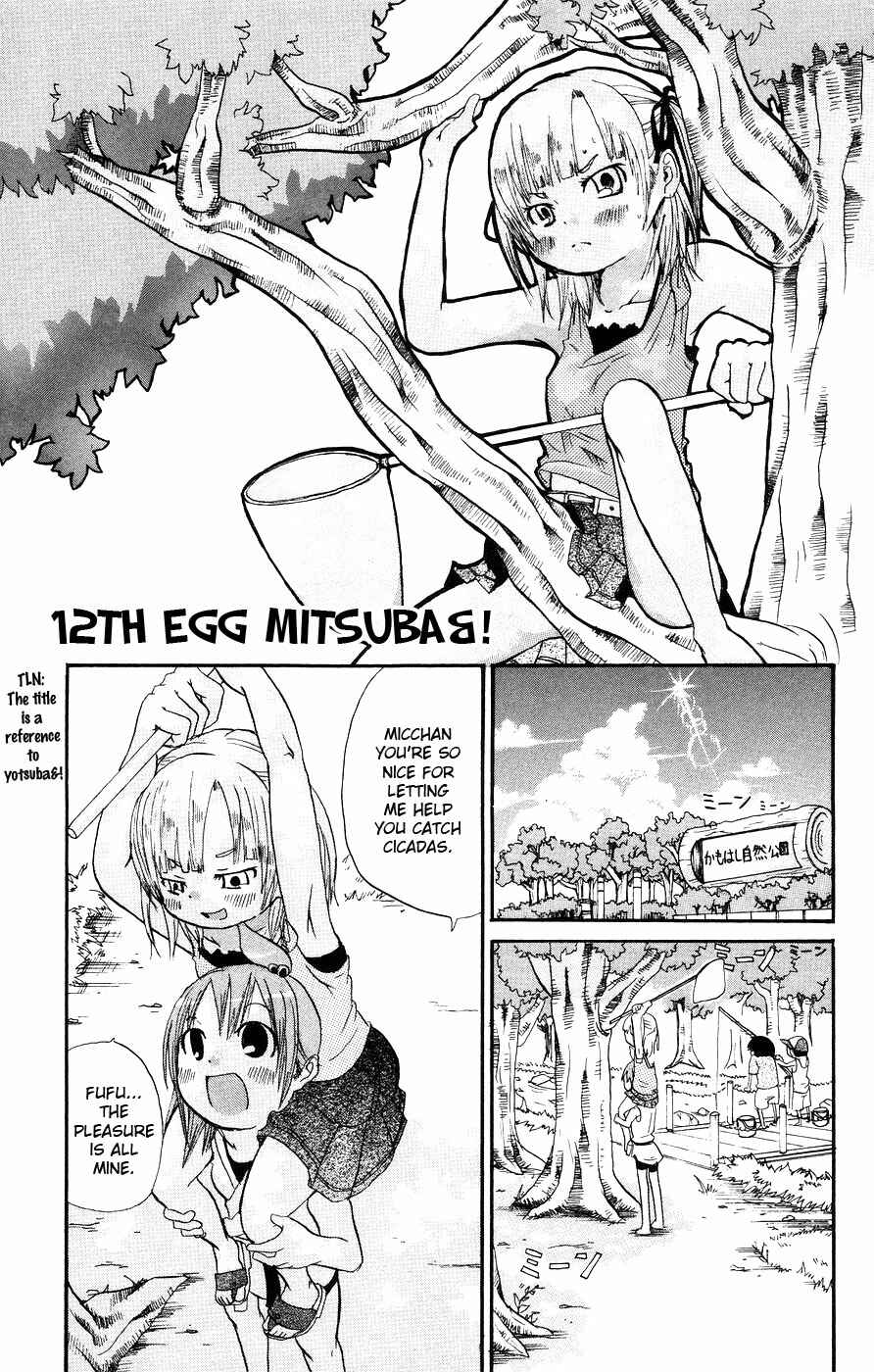 Page 1 Chapter 12 Mitsudomoe
