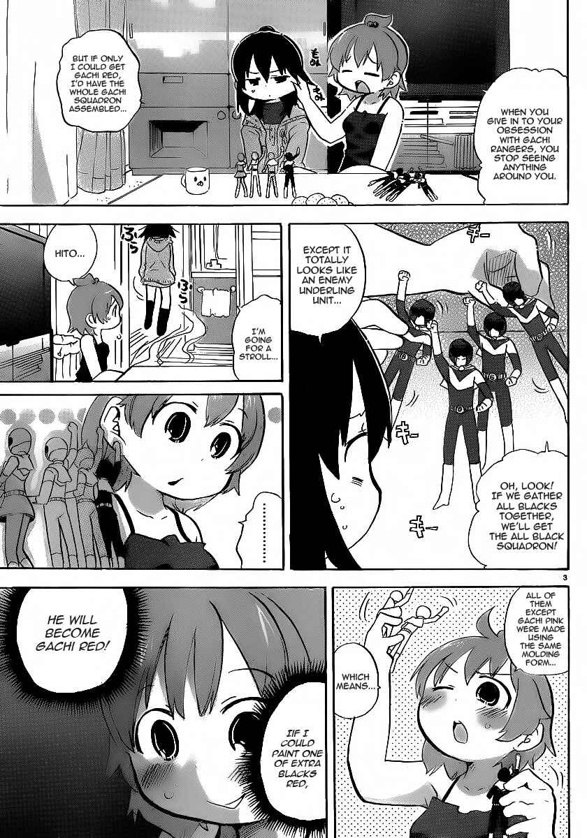 Page 3 Chapter 213 Mitsudomoe