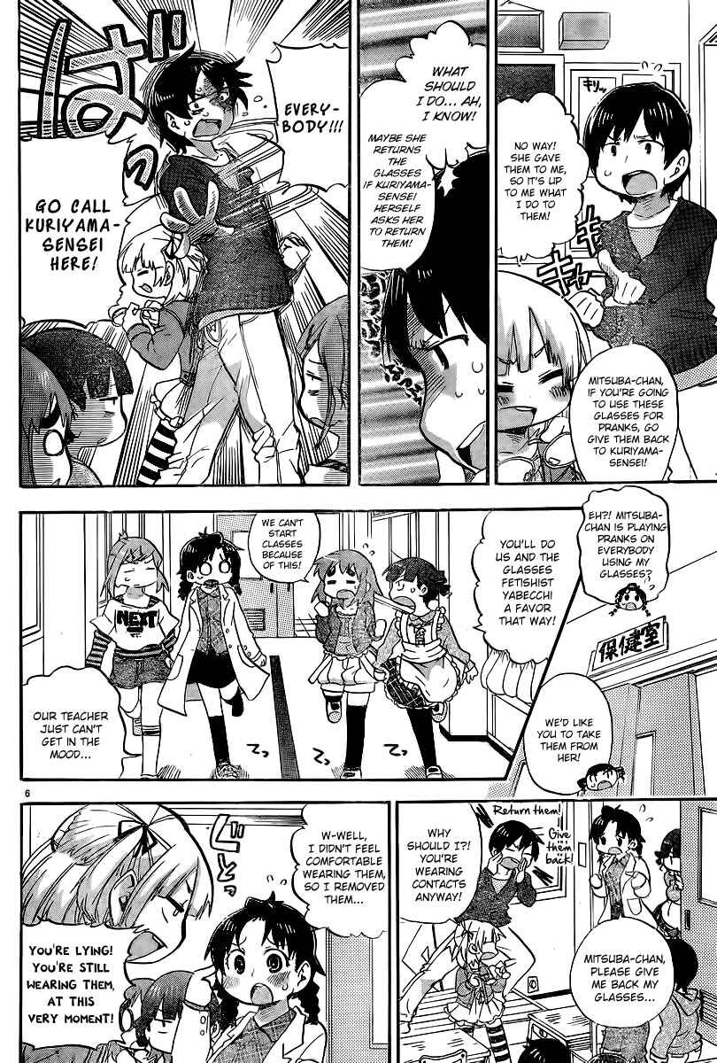 Page 6 Chapter 247 Mitsudomoe