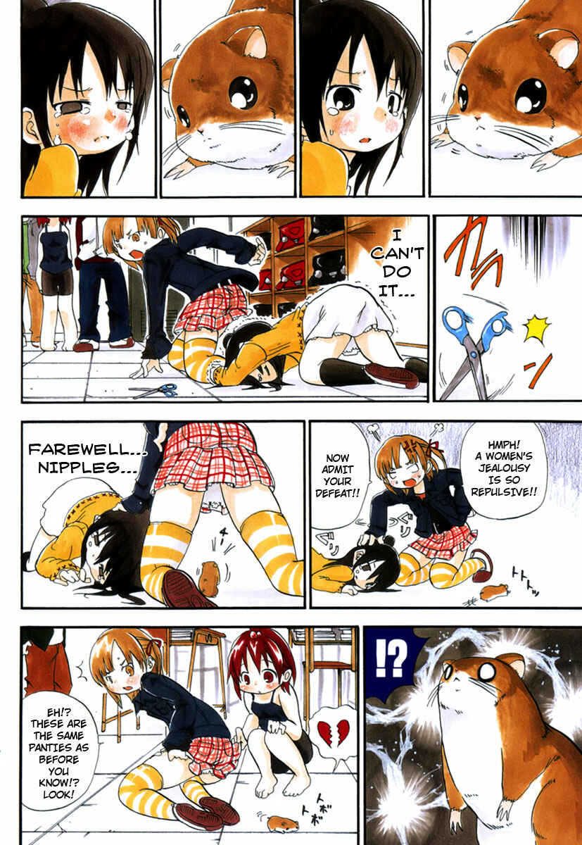 Page 12 Chapter 20 Mitsudomoe