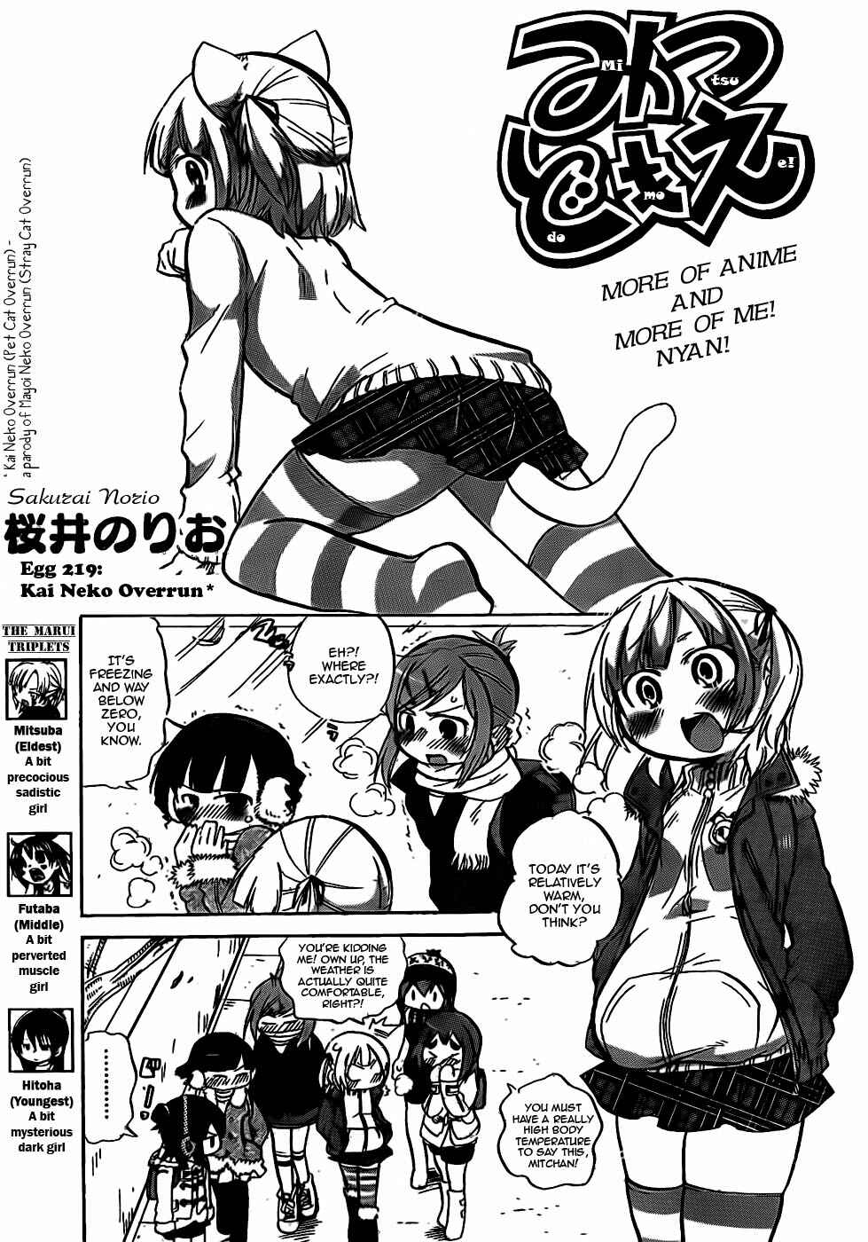 Page 1 Chapter 219 Mitsudomoe