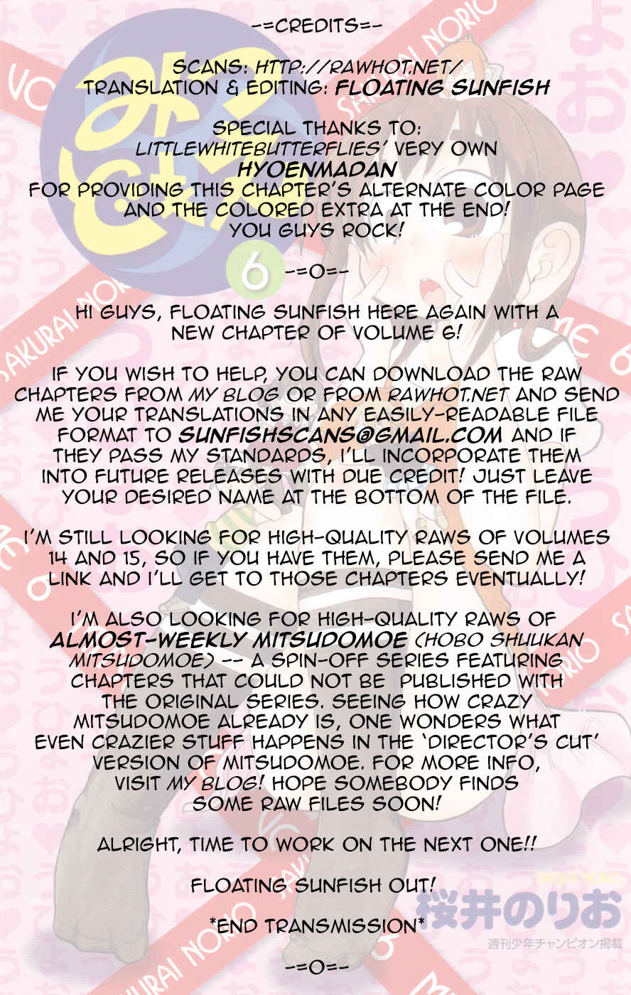 Page 12 Chapter 100 Mitsudomoe