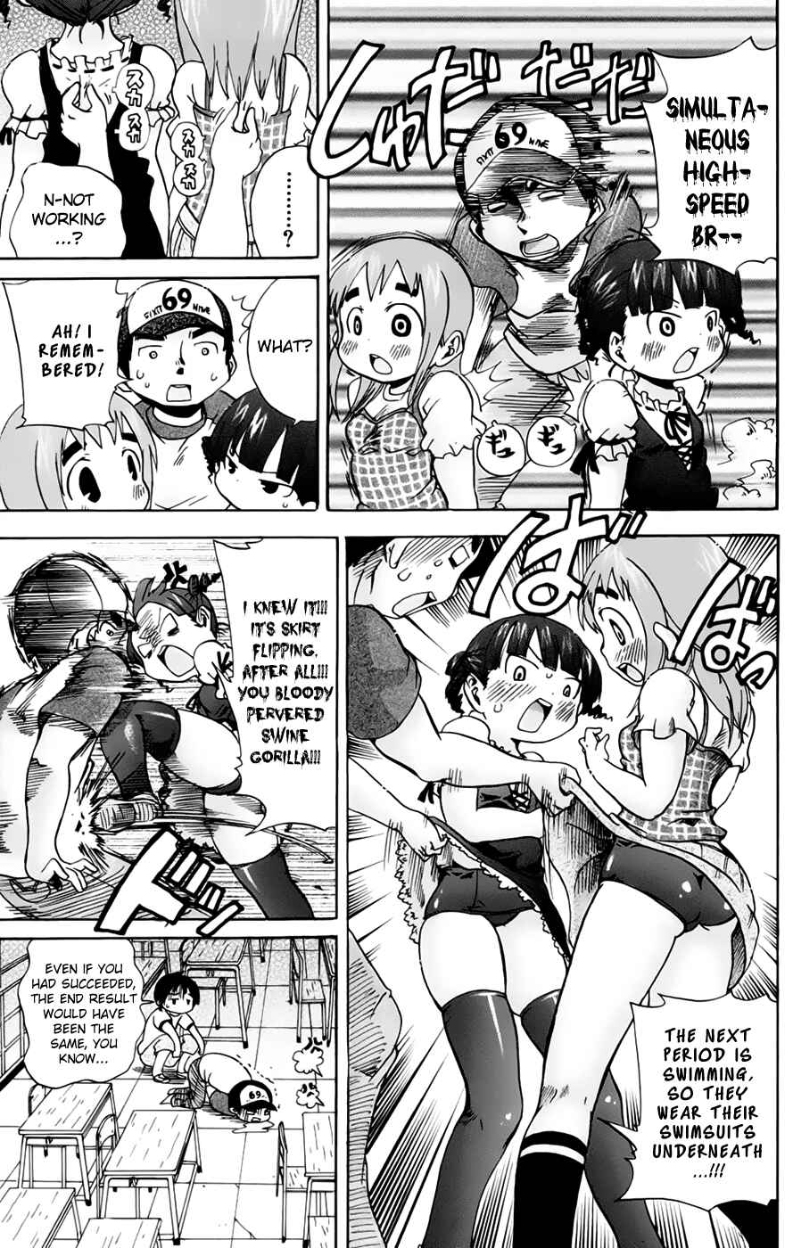 Page 7 Chapter 63 Mitsudomoe