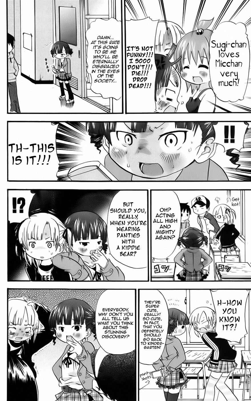 Page 4 Chapter 36 Mitsudomoe