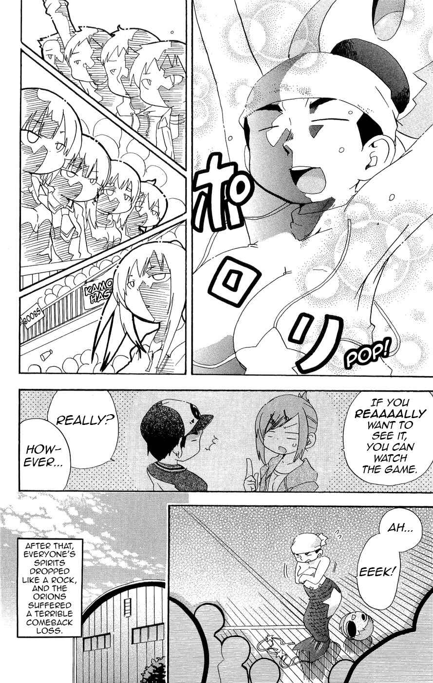 Page 8 Chapter 117 Mitsudomoe
