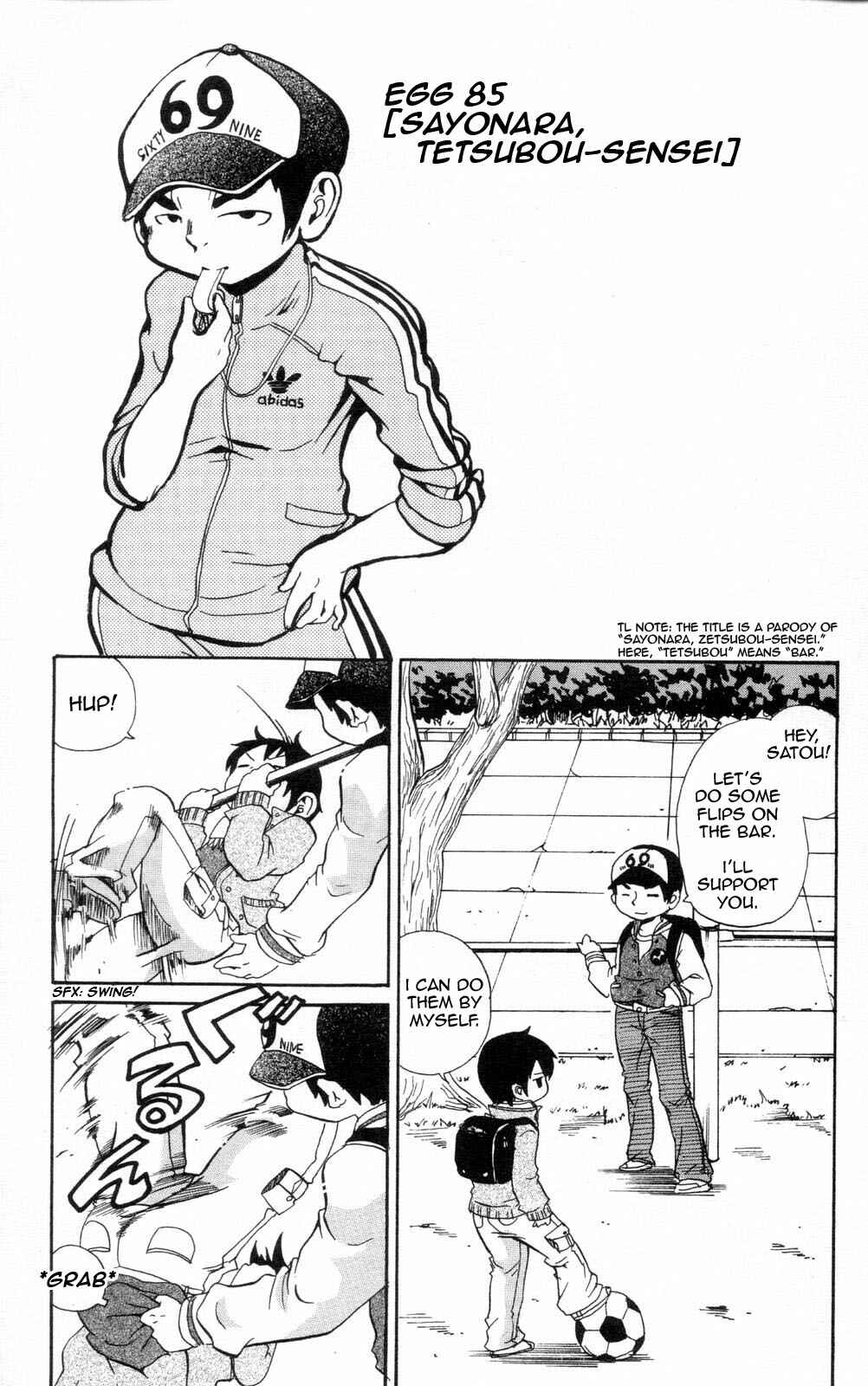 Page 1 Chapter 85 Mitsudomoe