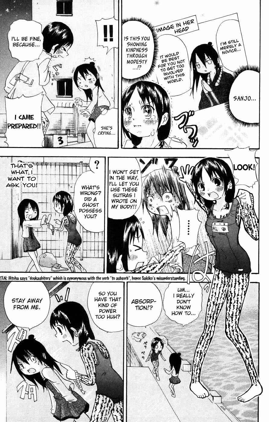 Page 5 Chapter 10 Mitsudomoe