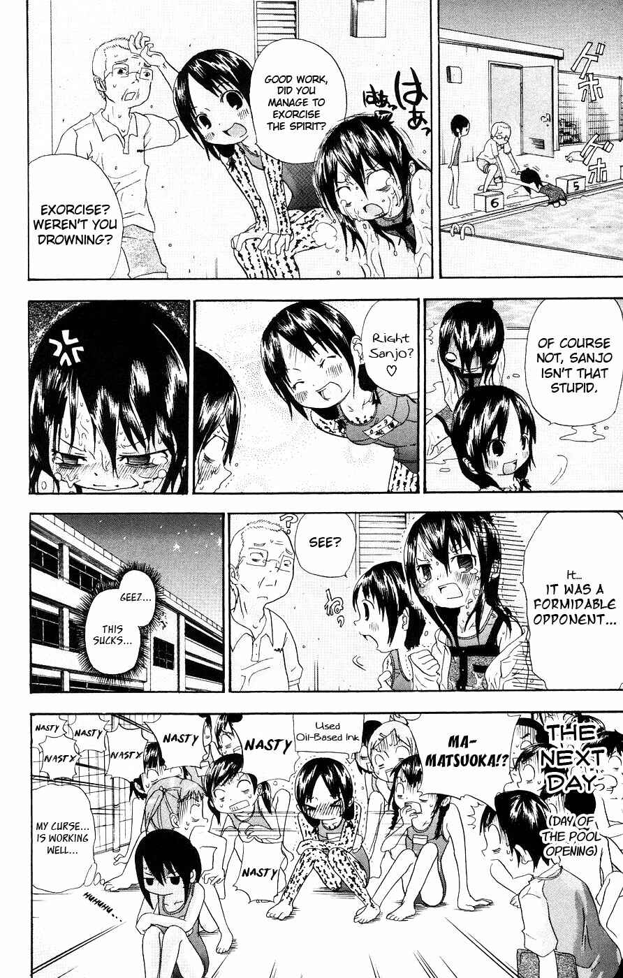 Page 8 Chapter 10 Mitsudomoe