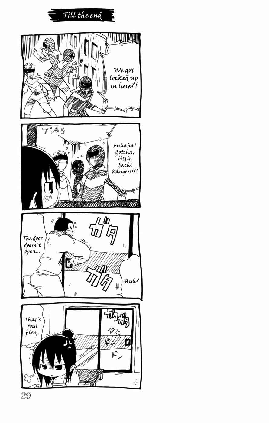 Page 9 Chapter 42 Mitsudomoe