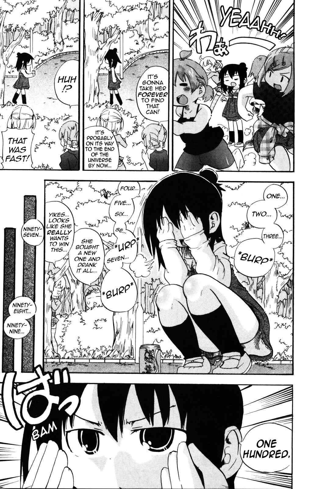 Page 3 Chapter 139 Mitsudomoe