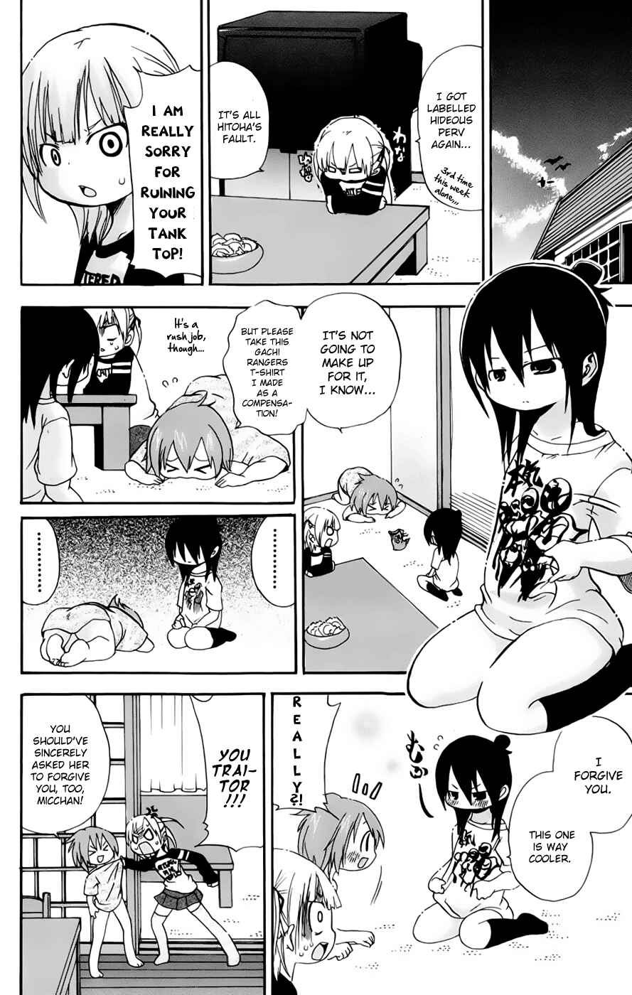 Page 6 Chapter 67 Mitsudomoe