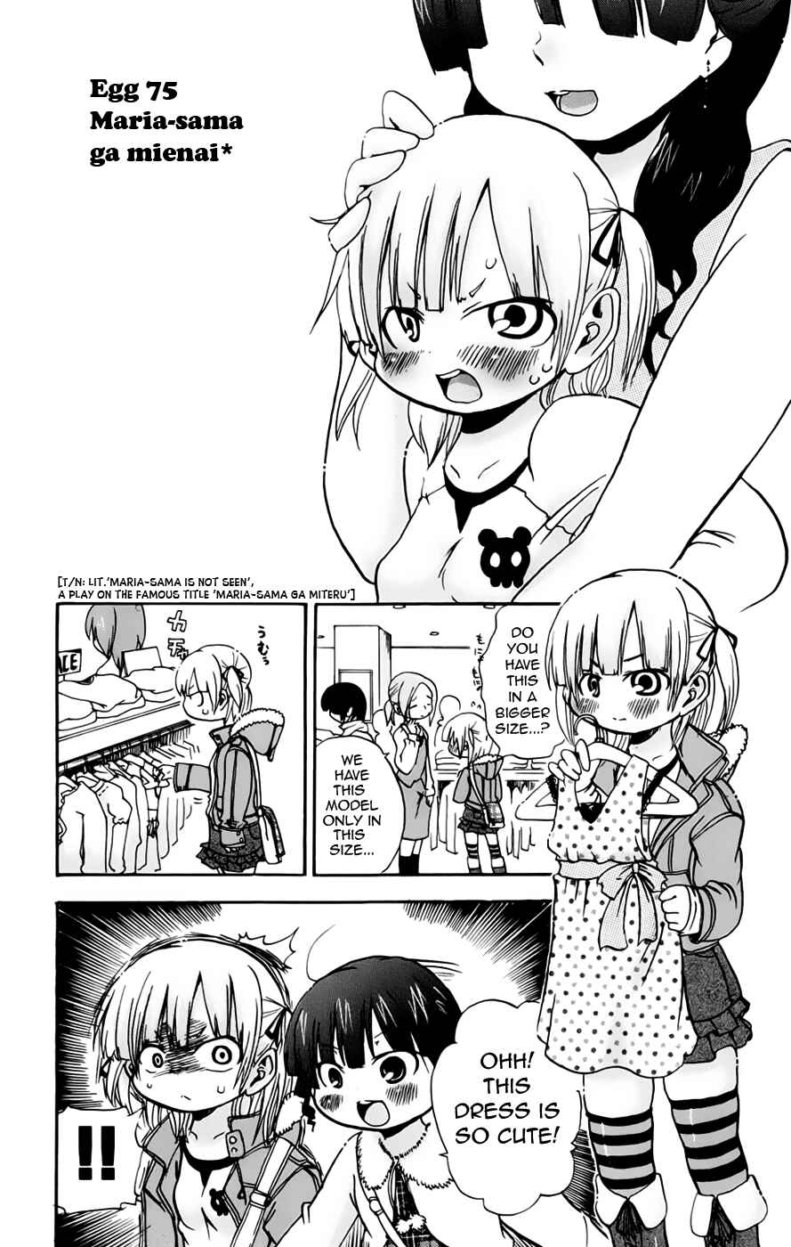 Page 1 Chapter 75 Mitsudomoe