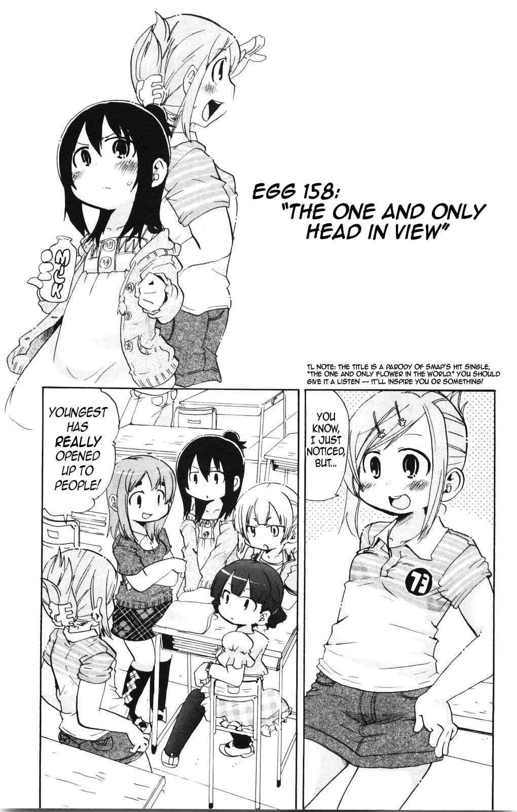 Page 1 Chapter 158 Mitsudomoe