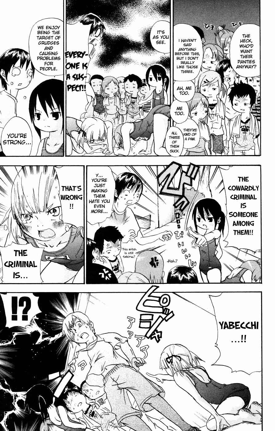 Page 5 Chapter 11 Mitsudomoe
